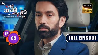 Rams Matchmaking Duty  Bade Achhe Lagte Hain 3  Ep 3  Full Episode  29 May 2023 [upl. by Boarer]