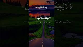 Most Beautiful Ayat ul Kursi Recitation  Islamic PrayerTilawatislamicprayer ayatulkursikawazifa [upl. by Aneri341]