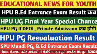 HPU BEd Entrance ResultSpecial ChanceICDEOL Private AdmissionSPU Mandi PG BEd Entrance Result [upl. by Mullac]