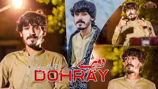 Dohray  Irfan Malik  Official Saraiki New Song 2023  Irfan Malik Official [upl. by Redliw]