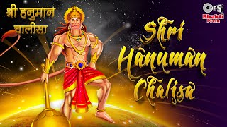 Shri Hanuman Chalisa  Vaah Life Ho Toh Aisi  Shankar Mahadevan  Ajay Atul  Hanuman Jayanti 2022 [upl. by Yelak]