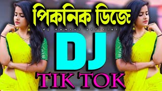 New Dj Song 2023  PicNic Special Dj Gan  english gaan  dj gaannotun dj gaanDj Kamrul x Dj Raju [upl. by Adnilre]