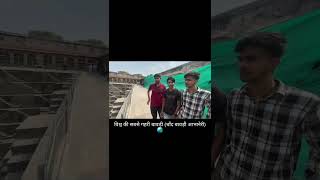 abhaneri trip chandawadi short [upl. by Arreik]