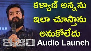 Jr NTR Full Speech  ISM Movie Audio Launch  tollywoodlatestnews [upl. by Ragde312]