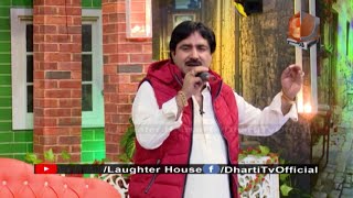 Laughter House  Mumtaz Molai  Ali Gul Mallah  Sohrab Soomro  Waheed Hakro  Part 01 [upl. by Duggan]