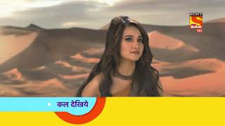 Aladdin  अलादीन  Ep 542  Coming Up Next [upl. by Nemra]