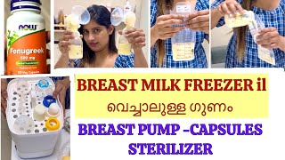 BREAST MILK amp BREAST PUMP IDEAS for PREGNANT LADIES  MOMMIES aryabalakrishnan [upl. by Berenice]