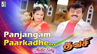 Panjangam Song  Thavasi Movie Songs  Vijayakanth  Prathyusha  Vidya Sagar  Palani Barathi [upl. by Tove]