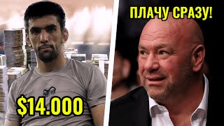 Доробшо в UFC  Дана Уайт выделяет ОСОБЫЕ условия для Наботова Наимов Ответил Екубов vs Асатрян [upl. by Knute]