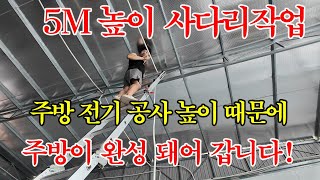 베트남집공사주방 공사가 마무리 돼어 갑니다 [upl. by Llener]