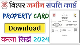 jamin ka property card kaise download kare  property card kaise nikale 2024 [upl. by Melton]