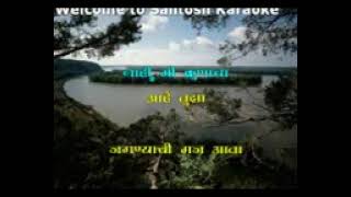 13 Galavari khali dolyat dhundi Swapnil bandodkar marathi song karaoke [upl. by Aliemaj831]