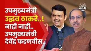 Narasayya Adam Video News  सोलापुरातील कार्यक्रमात आडम मास्तर बोलताना चुकले पुढे काय घडलं [upl. by Dray]