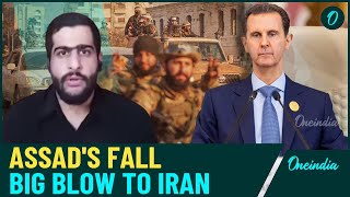 Irans Strategic Interests at Risk The Fallout of Assads Collapse in Syria Oneindia [upl. by Aonehc]