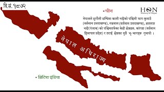 History of Nepal Every Year  In Map [upl. by Potash]