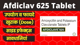 Afdiclav 625 Tablet  Afdiclav 625 Tablet Uses benefits Price Dose Side Effects In Hindi [upl. by Barbee733]