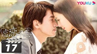 ENGSUB 【FULL】恋恋不忘 Loving Never Forgetting EP17  言承旭佟丽娅冯婧黄柏钧吴玉芳吕行刘鑫何涌生王建新  都市情感片  优酷华语剧场 [upl. by Weinstock]