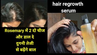 कसम से एक बार लगा कर देख लो बाल इतने बढ़ेंगे की कटवाते रह जाओगे most viral serum [upl. by Eiryt]