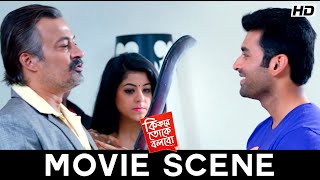 ডুবে ডুবে জল খাওয়া   Ankush  Mimi  Movie Scene  Ki Kore Toke Bolbo  SVF [upl. by Nattirb]