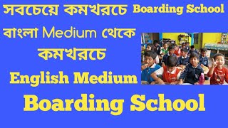 Residential secondary boarding school admission going on Ph 8918162695 schoolforcareer [upl. by Anica]