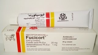 فيوسيكورت كريم لعلاج الالتهابات الجلدية المختلفة Fucicort Cream  صيدلية اون لاين [upl. by Anilad]