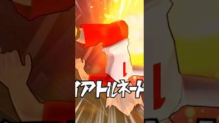 GOUENJI IS KINDA OP FIRE TORNADO KAI vs FULL POWER SHIELD [upl. by Karalynn]