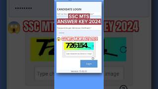 SSC MTS ANSWER KEY 2024 out now 😱 ssc sscmts2024 answerkey exam mts [upl. by Zippora]