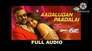 Aadaludan paadalai kettu song from Motta siva ketta siva [upl. by Arrais]