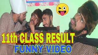 11th Class Result Board Exam Funny video by  kashmiri rounders [upl. by Harrow]