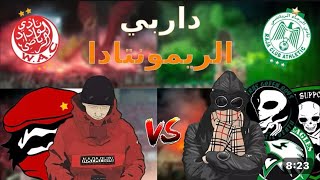 WYDAD vs RAJA [upl. by Kinom]