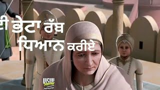 Vela Aa Gya  Chote Sahibzaade Shaheedi Diwas Chaar Sahibzaade  Latest Punjabi Status Video [upl. by Ymirej]