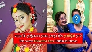 Debadrita Basu Childhood Photos  Joyee Serial Actress Debadrita Basu with family  Zee Bangla joyee [upl. by Yenolem905]