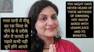 Try These Methods While Drinking Hot Lemon Water For Maximum Benefits आयुर्वेद AyurvedwithAnita [upl. by Jaeger357]