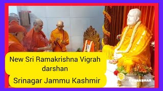 Ramakrishna Mission Srinagar Kashmir  New Vigrah of Shri Thakur  दर्शन [upl. by Carisa]