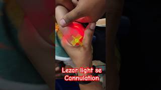 Lezar light 💡 se cannulation  cannula trending shorts ivtherapy SMpharmacy plz subscribe [upl. by Shaff]