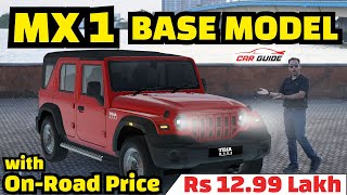 MX1 Base Model  Mahindra Thar Roxx Base Variant Explained  Petrol amp Diesel  Thar Roxx Mileage 🔥 [upl. by Alak]