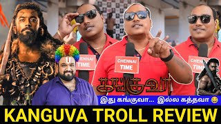 🔴என்னடா படம் இதெல்லாம்😭🤧 Kanguva Movie Review  Kanguva Movie Troll Review  Kanguva Public Review [upl. by Netfa]