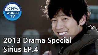 Sirius  시리우스 Ep4 2013 Drama Special  ENG  20130127 [upl. by Ariadne]