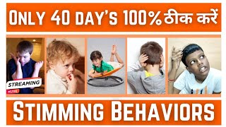 How To Reduce Stimming Behaviors Autism  Rina Atharba [upl. by Elery]