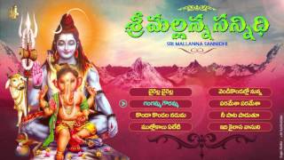 Mahasivarathri 2021 Special Songs  Lord Shiva Songs  Srisaila Mallanna Sannidhi  Jukebox [upl. by Gabriello]