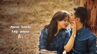 WhatsApp status •thandana thandana thai masamsong [upl. by Celio]