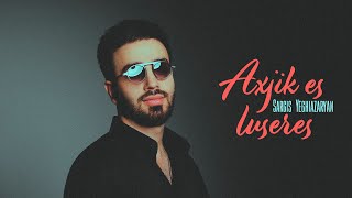 Sargis Yeghiazaryan  Axjik Es Luseres [upl. by Ausoj]