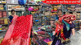 এত কম দামে কি করে দিচ্ছে এনারা এত ভালো শাড়ি  Ma Annapurna Saree Ghar [upl. by Spillar]