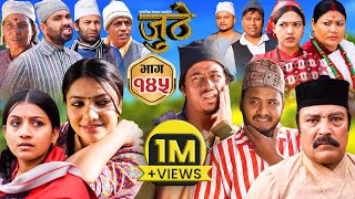 Nepali Serial Juthe जुठे Episode 163  July 3  2024 By Raju Poudel Marichman Shrestha [upl. by Fidelio]