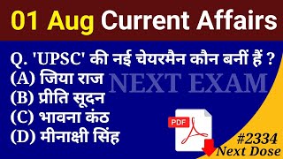 Next Dose 2334  1 August 2024 Current Affairs  Daily Current Affairs  Current Affairs In Hindi [upl. by Riki824]