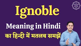 Ignoble meaning in Hindi  Ignoble ka matlab kya hota hai  English to hindi [upl. by Ykcin]