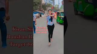 Hamar jaat ke hai l Raushan Rohi Kiran Singh video shorts viral trending viralvideo [upl. by Cogan]