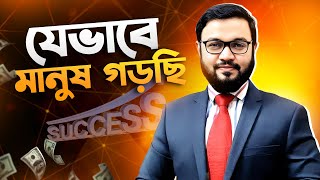 যেভাবে মানুষ গড়ছি এতো সুযোগ দিয়ে  ATM Sir  ATMs  IELTS  New Video 2023 [upl. by Florida213]