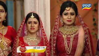 Sindurara Adhikara  12th May 2022  Episodic Promo570  Tarang TV [upl. by Attaynek411]