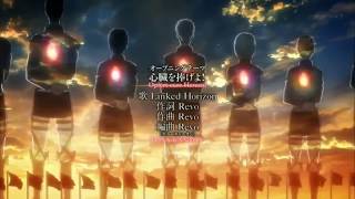 Shingeki no Kyojin Shinzou Wo Sasageyo opening HD [upl. by Rollie]